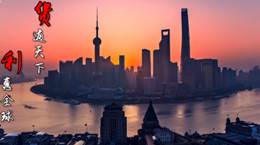 今秋來打卡，進博會有哪些新變化