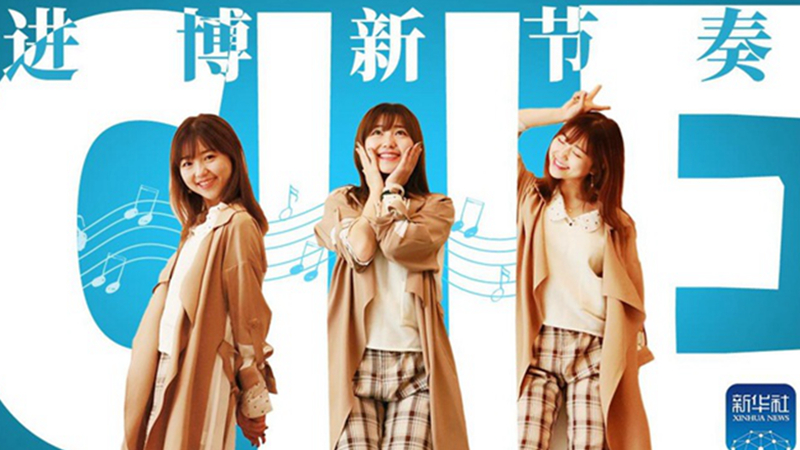 原創(chuàng)MV | 一首阿卡貝拉獻給這場全球盛會，一起來聽！