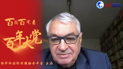 全球連線 | 尊重不同文化 倡導(dǎo)多邊主義 &mdash;&mdash;歐洲左翼黨主席比爾鮑姆談中共重視和推動文明交流