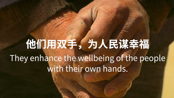 重磅預(yù)告丨中國共產(chǎn)黨與世界政黨領(lǐng)導(dǎo)人峰會暖場片《攜手，為人民》即將上線