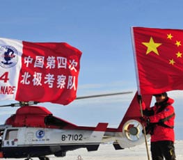 中國為何加入"北極俱樂部"？