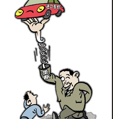 車價(jià)高，棍子該打在誰(shuí)頭上?