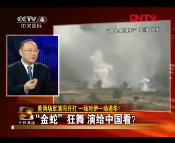 美欲借亞太最大軍演包圍中國(guó)？