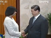 習(xí)近平會見牙買加總理辛普森&mdash;米勒