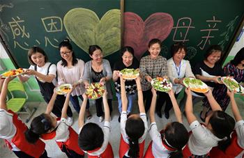 媽媽，我愛你