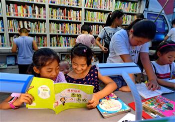 &ldquo;書香豐南動(dòng)車組&rdquo;讓書香無(wú)處不在