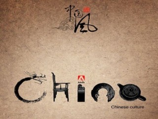 中國非物質(zhì)文化遺產(chǎn)